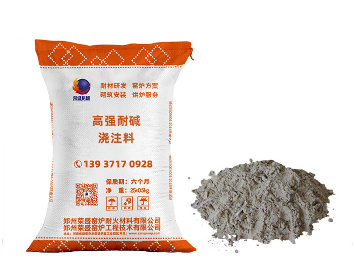 高鋁高強澆注料 高鋁高強澆注料